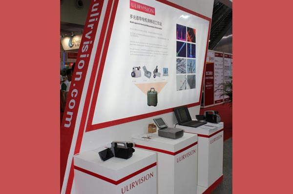 ULIRVISION Shine Out at CIOE 2015