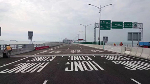 Hong Kong Zhuhai Macao Bridge 