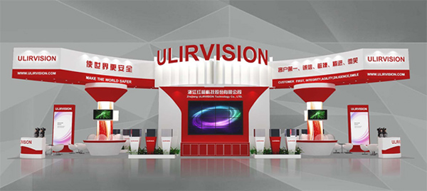 Meet ULIRVISION at CIOE 2016